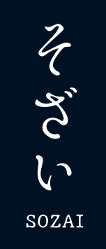Sozai